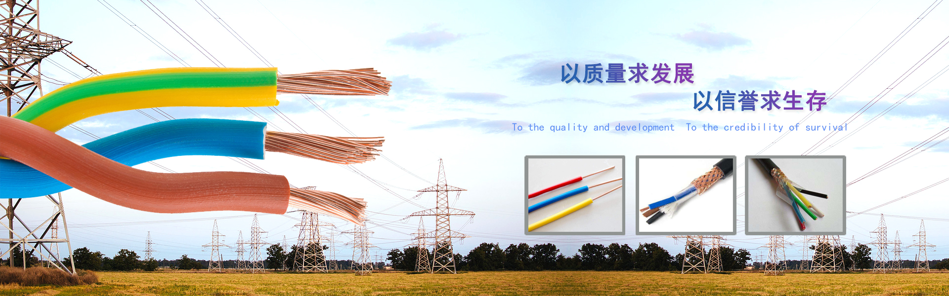 安徽錦儲電纜科技有限公司